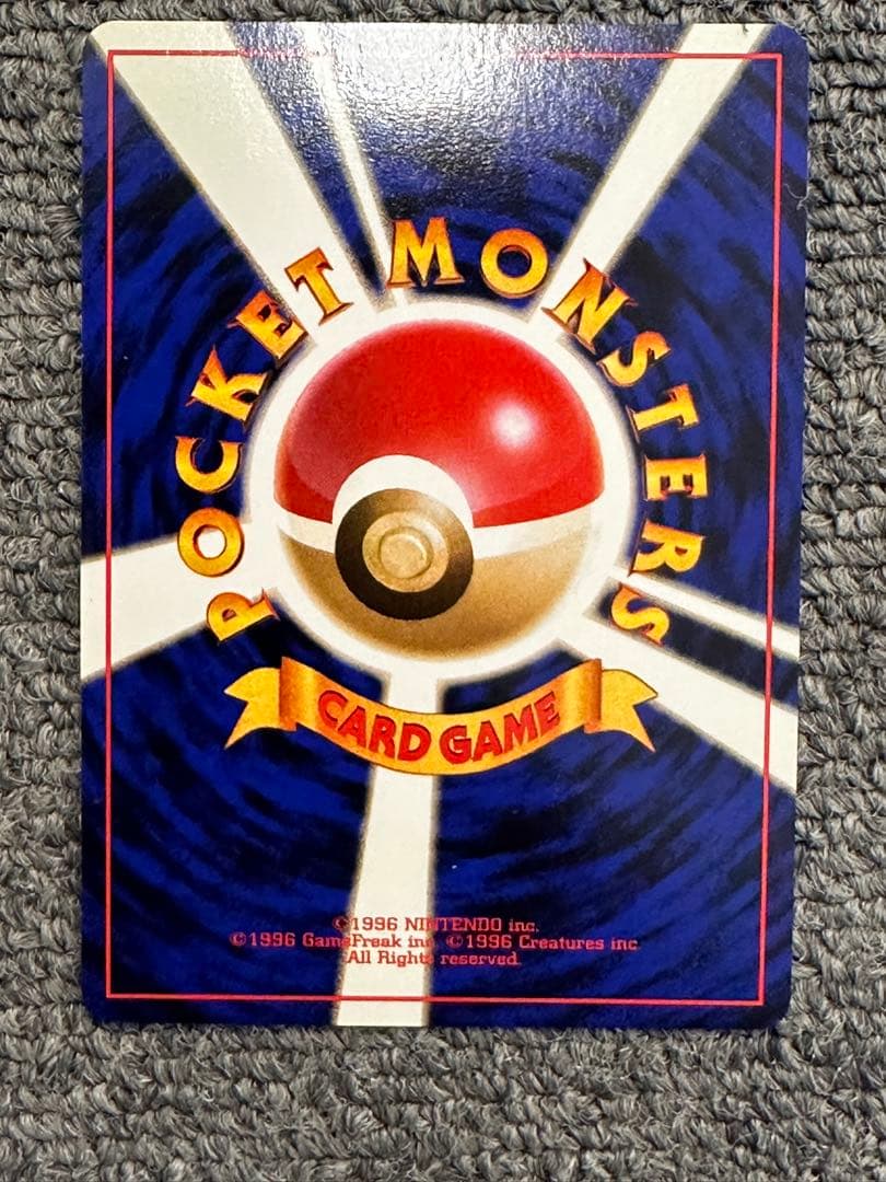 S*D様 旧裏 ゲンガー 第3弾 化石の発掘