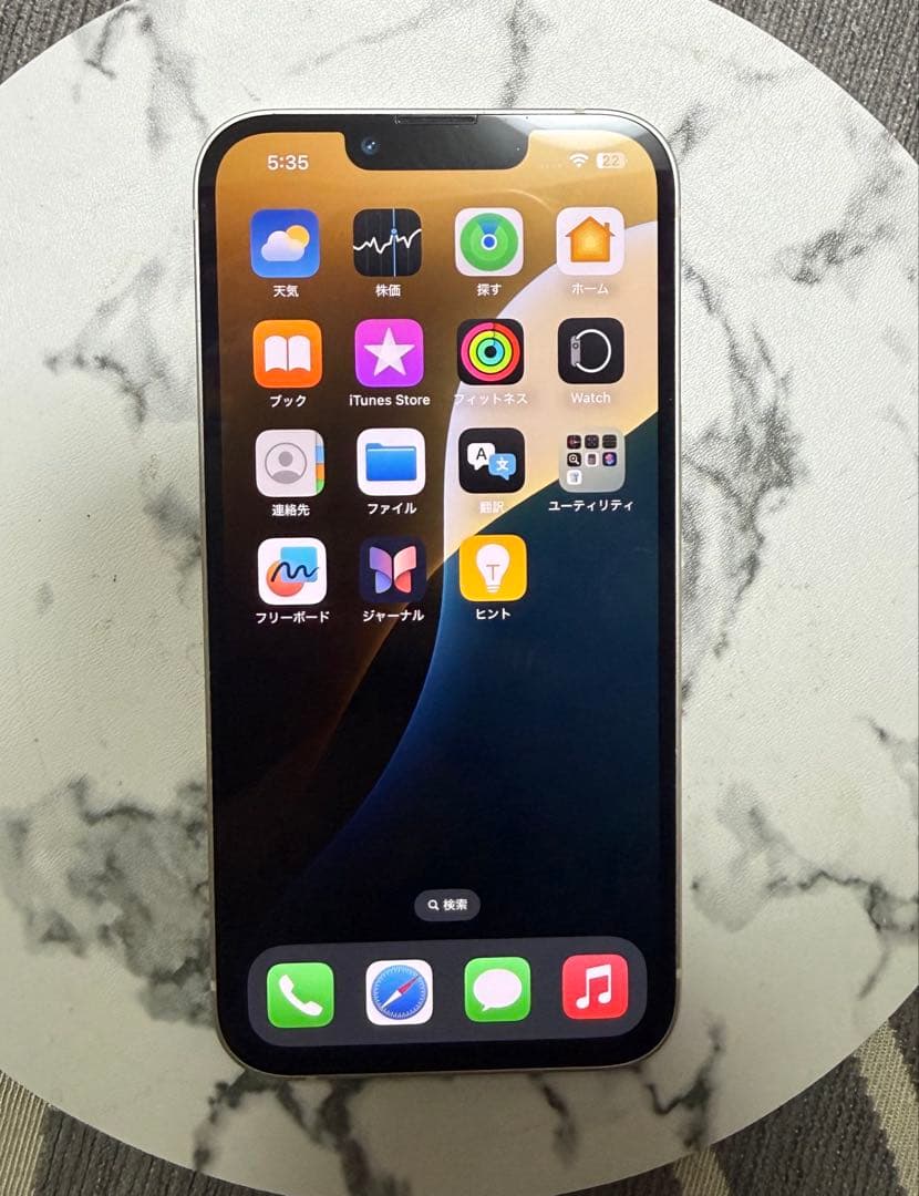 【美品】iPhone 13 ホワイト 128GB SIMフリー 本体 箱付き