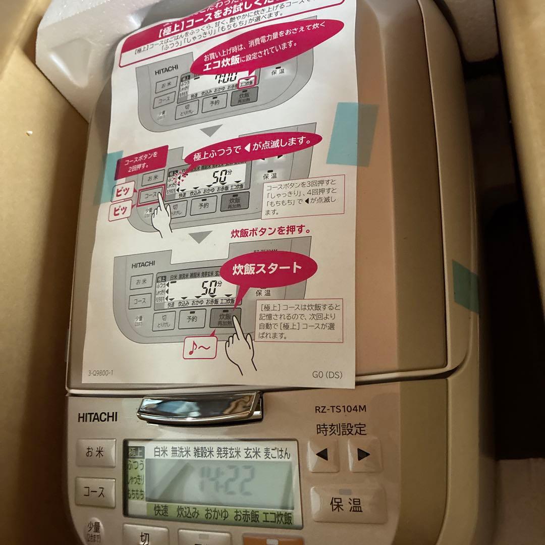 HITACHI 炊飯器 RZ-TS104M シャイニーホワイト