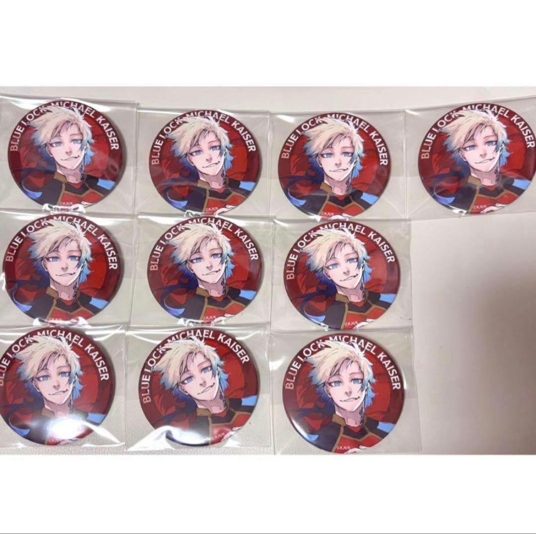 ブルーロック ブルロ 伊勢丹 描き下ろし 缶バッジ カイザー