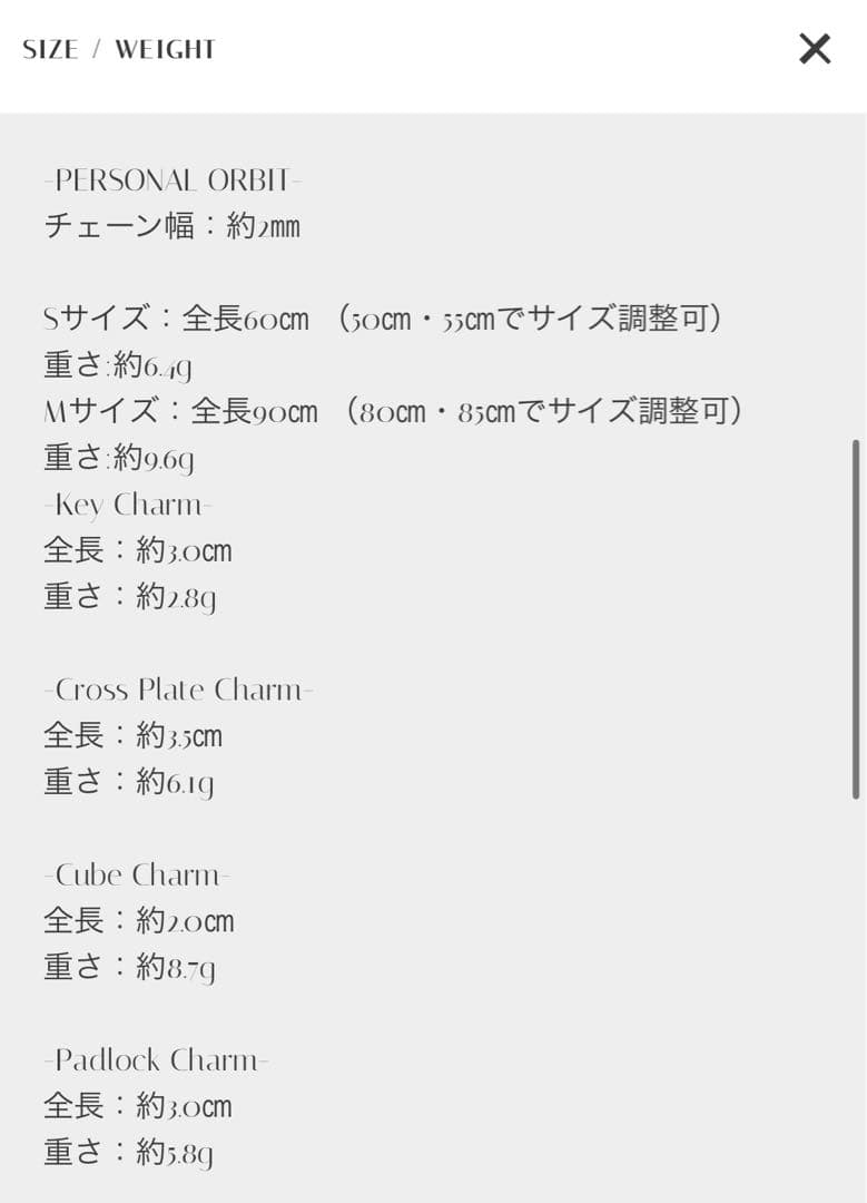 三山凌輝 ＆RADI PRISM & ORBIT Accessory Set