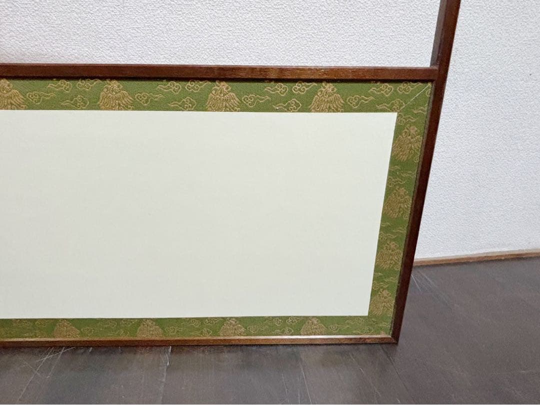 ほぼ未使用 茶道具 雲鵬 風炉先屏風 裏白 上透かし 両面使い 炉風炉兼用