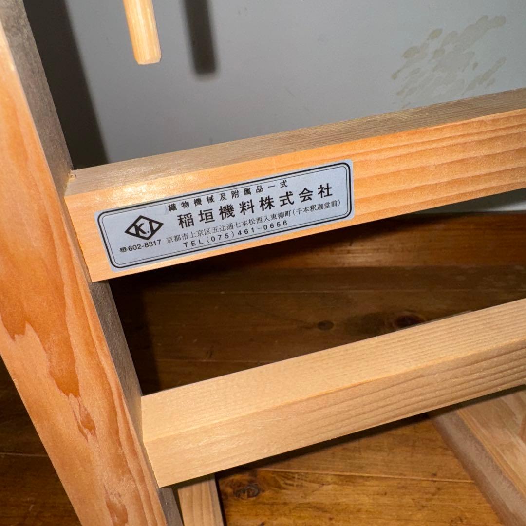 稲垣機料　御光　御光台　未使用に近い　木枠オマケ