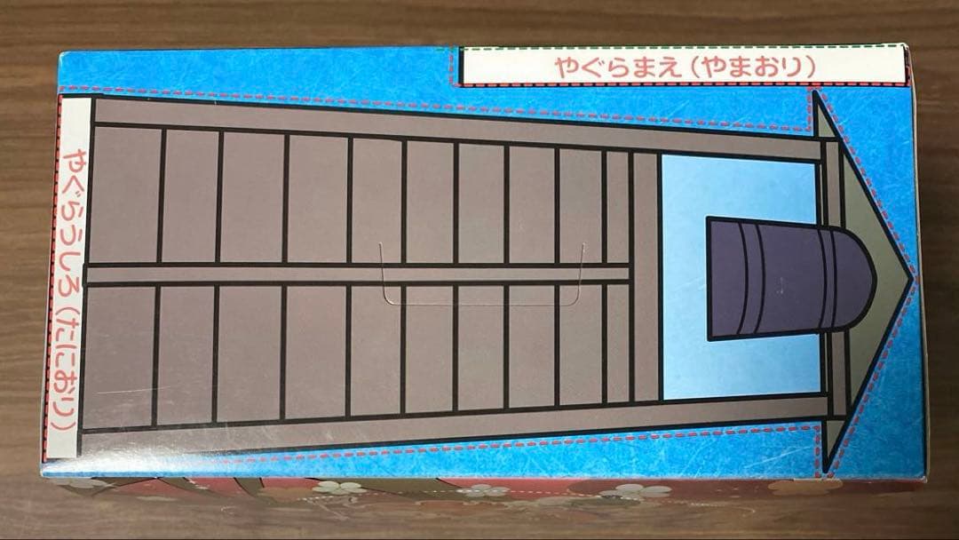 【フィギュア】忍たま乱太郎 ニの段 わんこいんぐらんで BOX 未開封