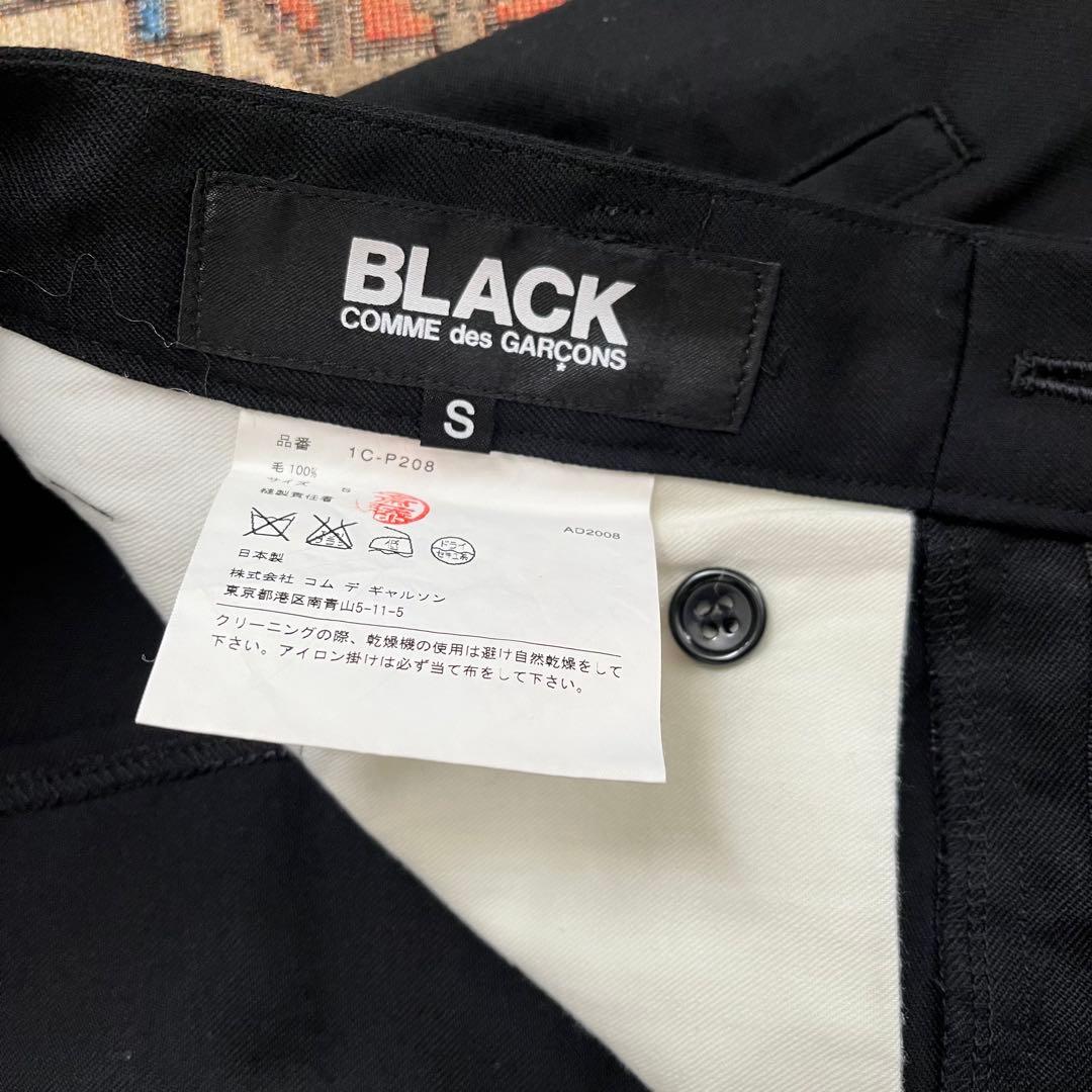 BLACK COMME des GARÇONS　サルエルパンツSサイズ黒ブラック