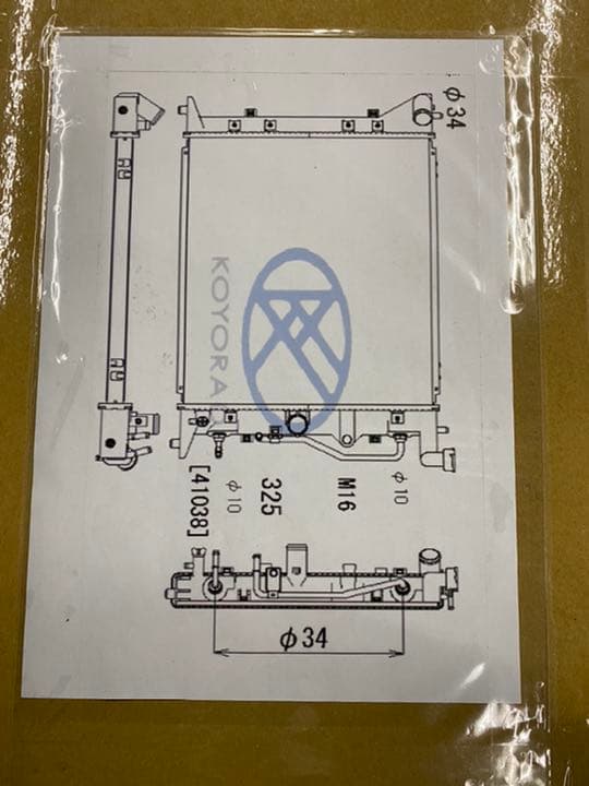 3日間限定セール！　90マークiiツアラーV用　ラジエーター