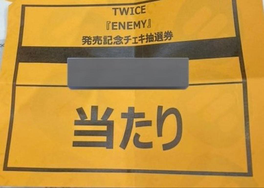 TWICE ENEMY チェヨン 直筆 チェキ
