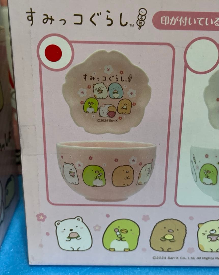 キャラクターグッ加湿器　お皿　マグカップ　お弁当箱　12点