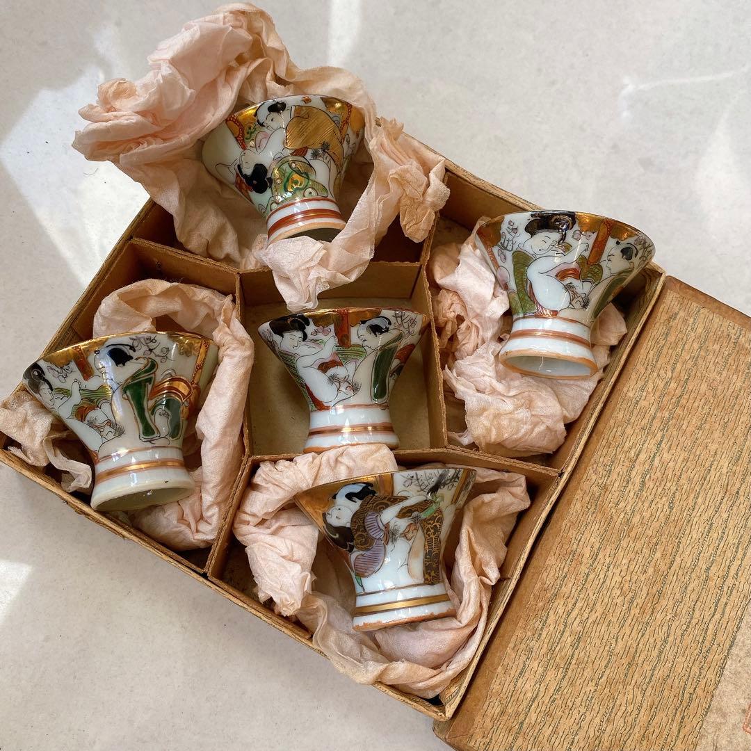 春画　盃　浮世絵　金彩　九谷焼　お猪口　骨董品