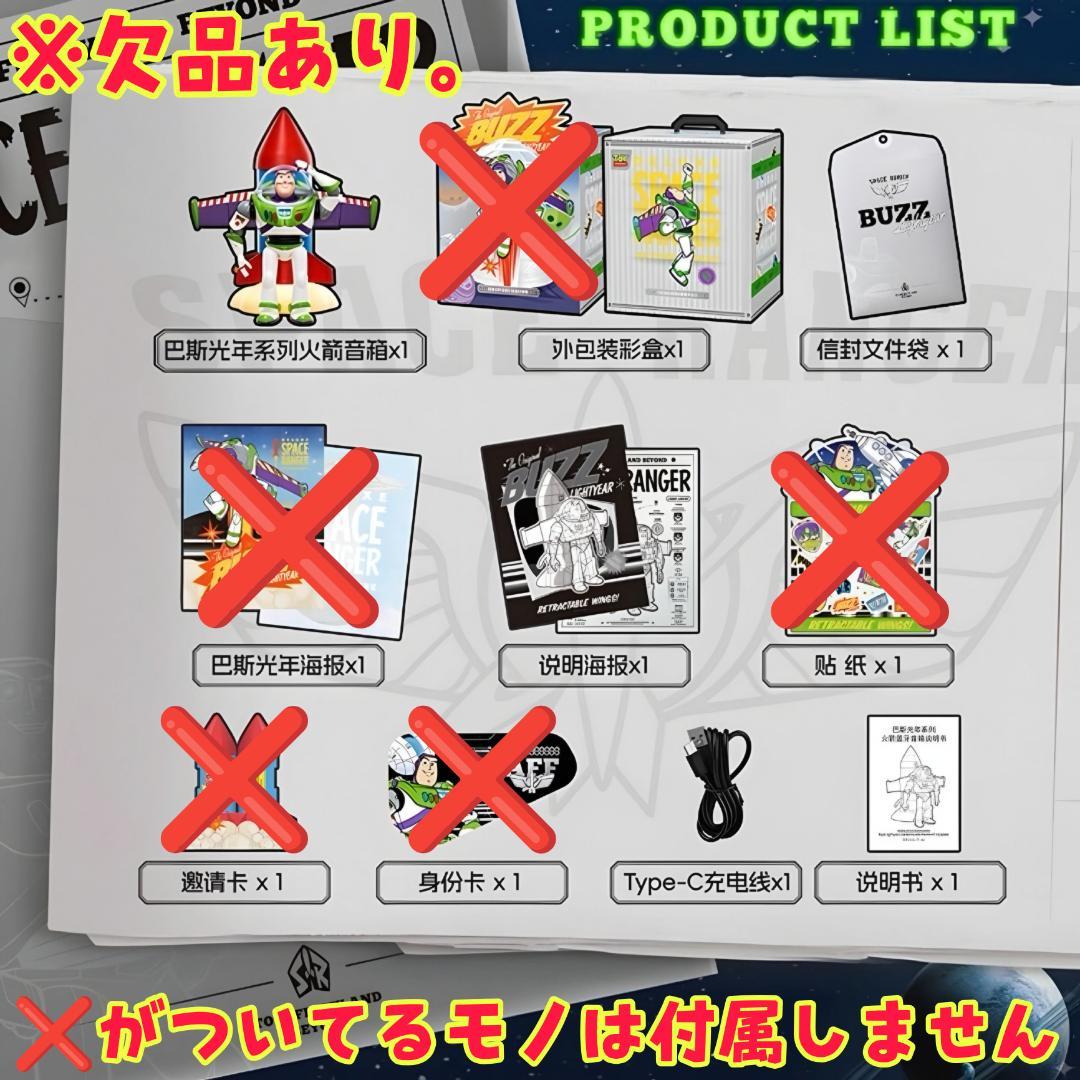 【MARTUBE】新品 正規品 海外限定 バズライトイヤー ワイヤレススピーカー