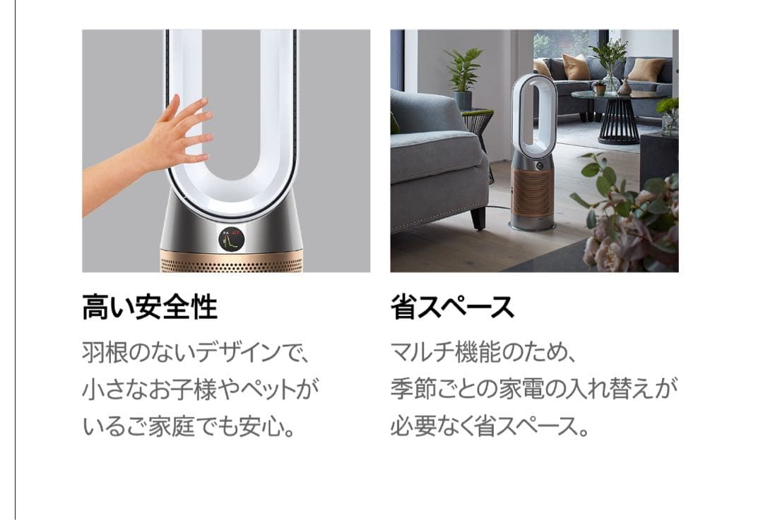 扇風機・サーキュレーター Dyson hot+cool gen1