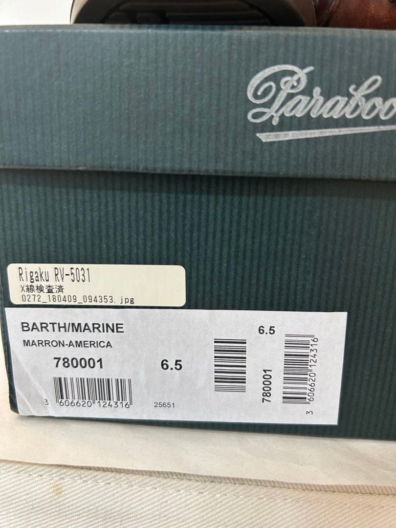 靴 Paraboot BARTH/MARINE MARRON-AMERICA 6.5