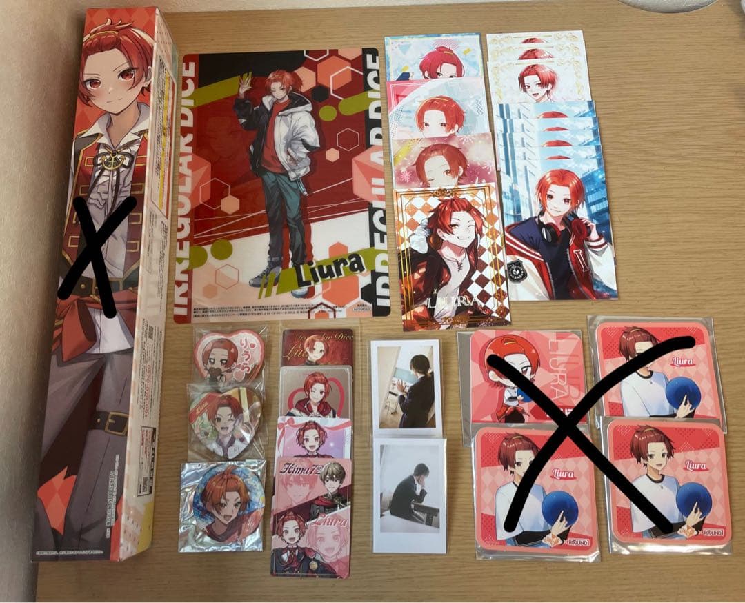 いれいす グッズまとめ売り