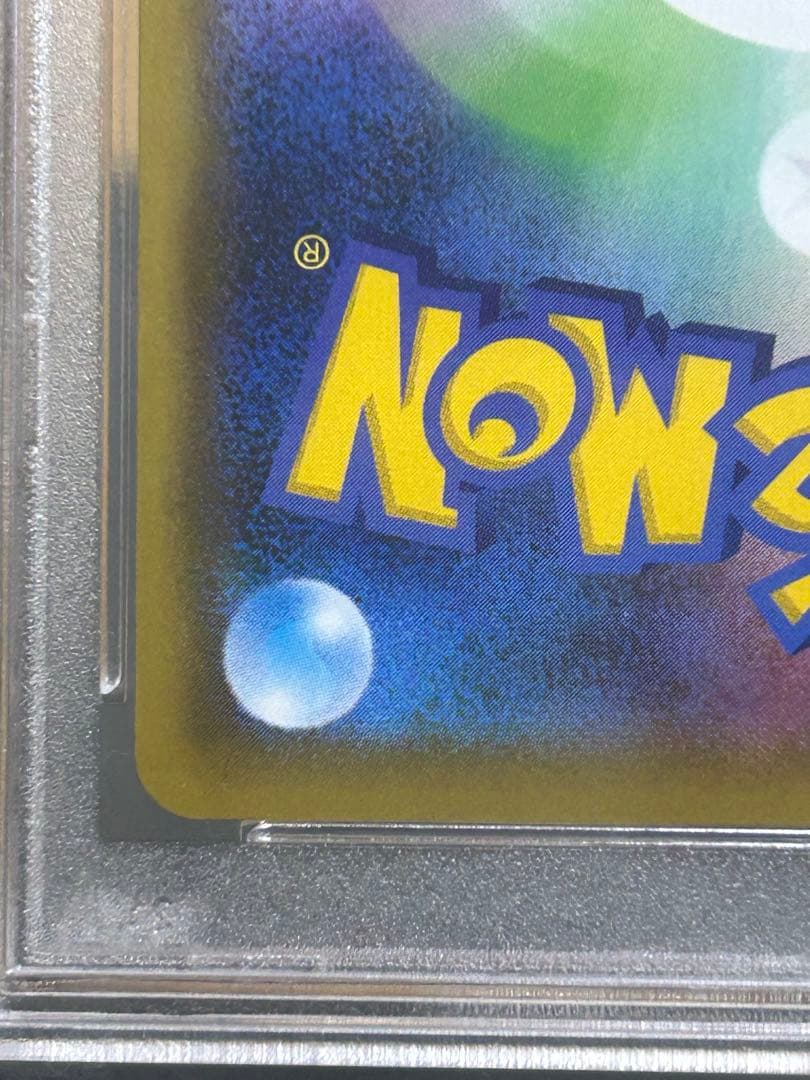 ポケモンカード マリィSR PSA10 シールドマリィ