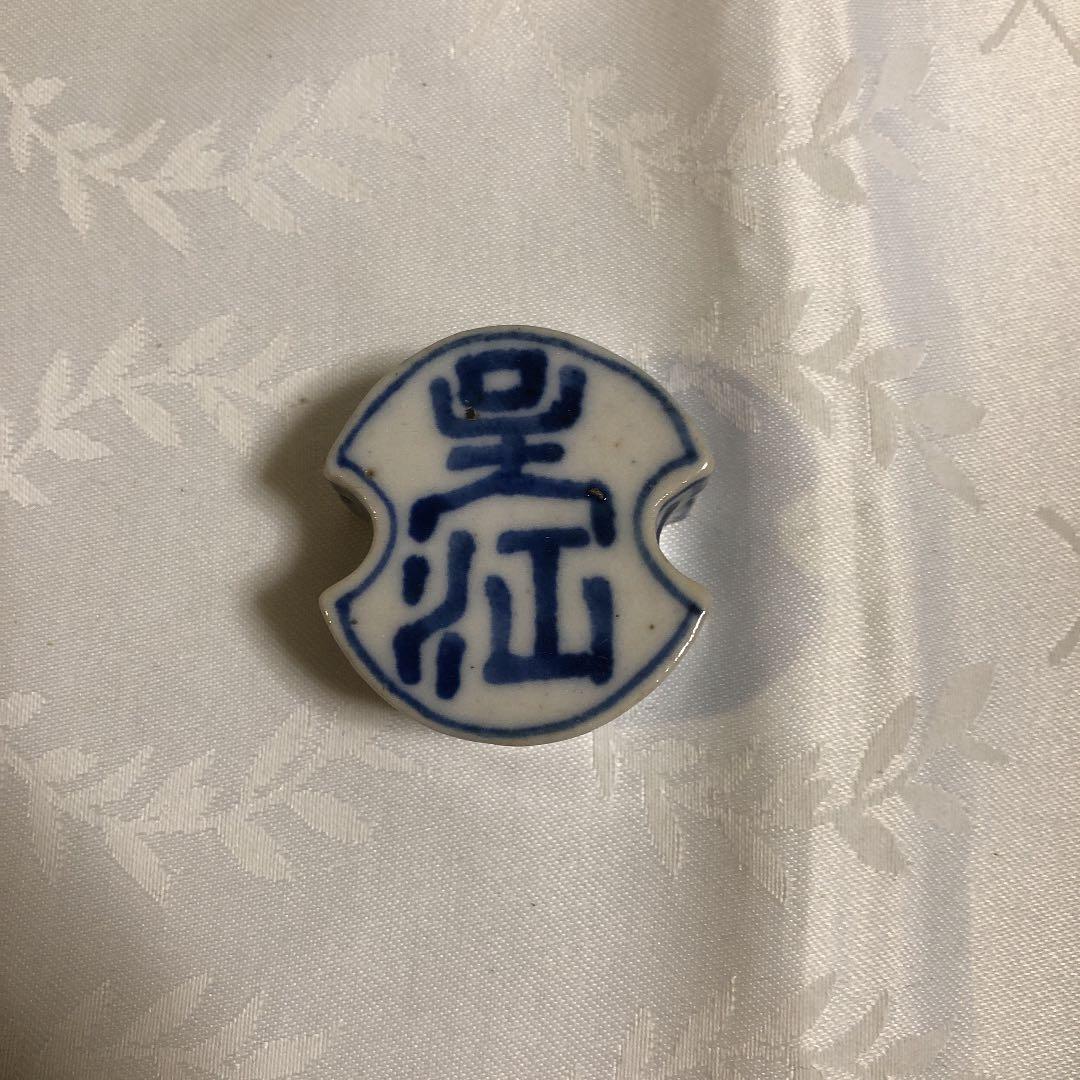 大明成化年製　香合　希少