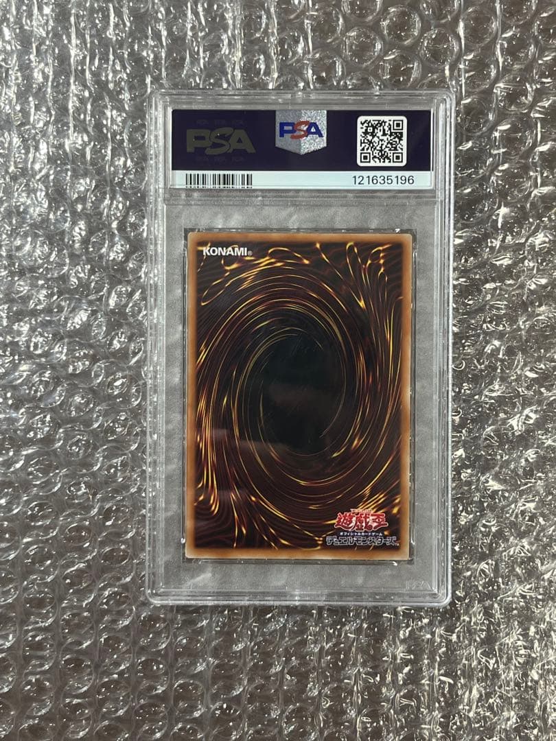 【PSA10】滅びの黒魔術師　PRISMATIC SECRET RARE