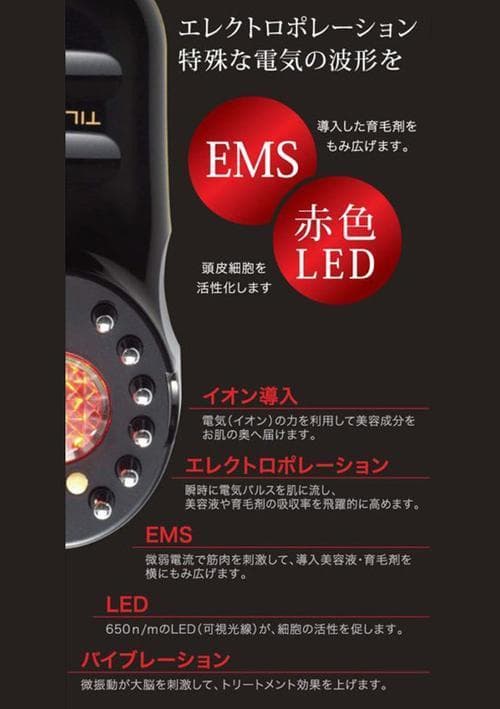 値下げ専用可107,800円未使用品TILLETティレットブラック電気バリブラシ