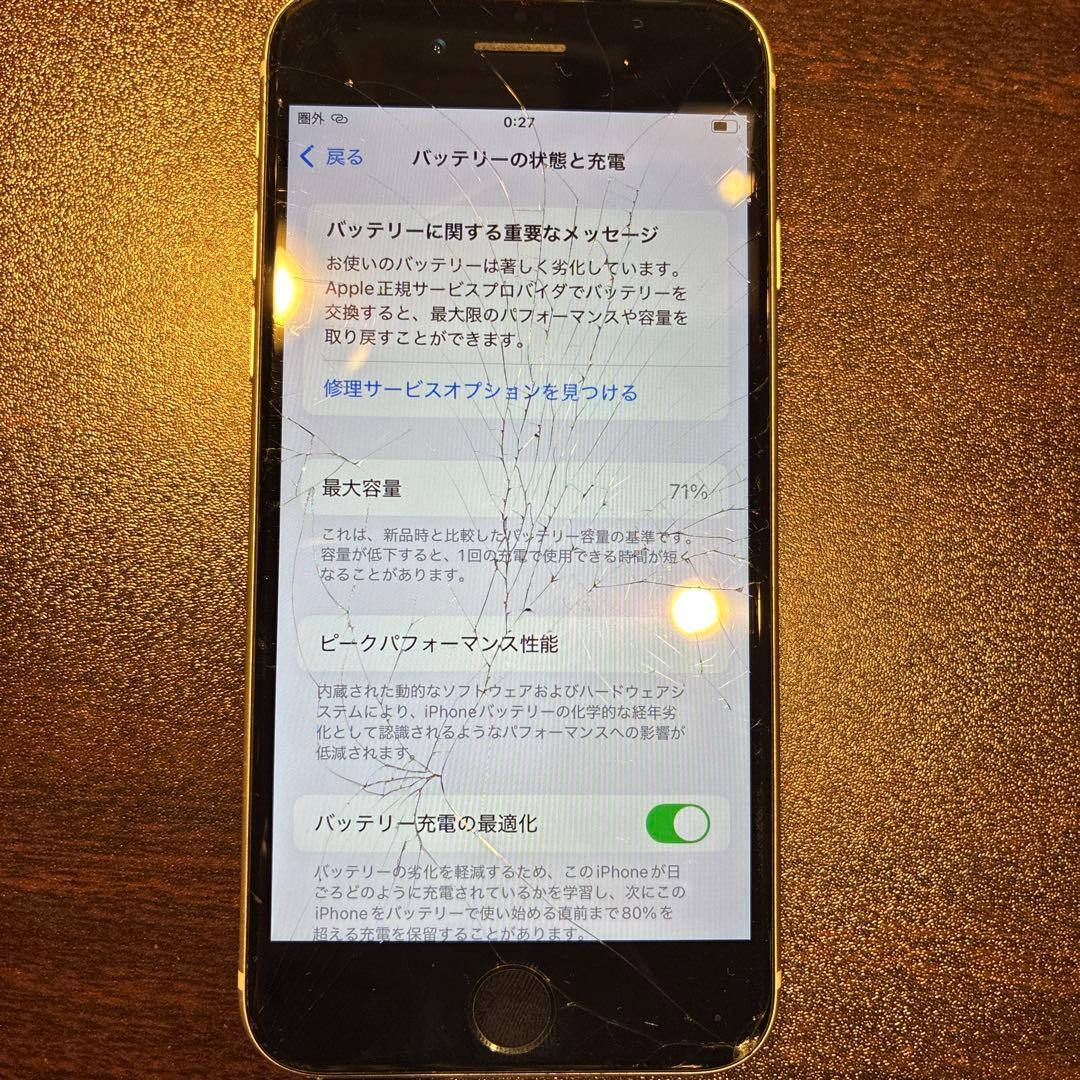 iPhone SE本体第3世代ジャンク品