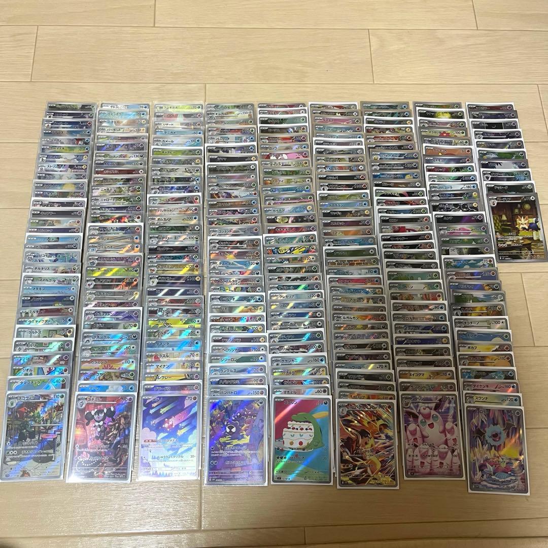 ポケモンカード AR 被りなし 258枚 セット