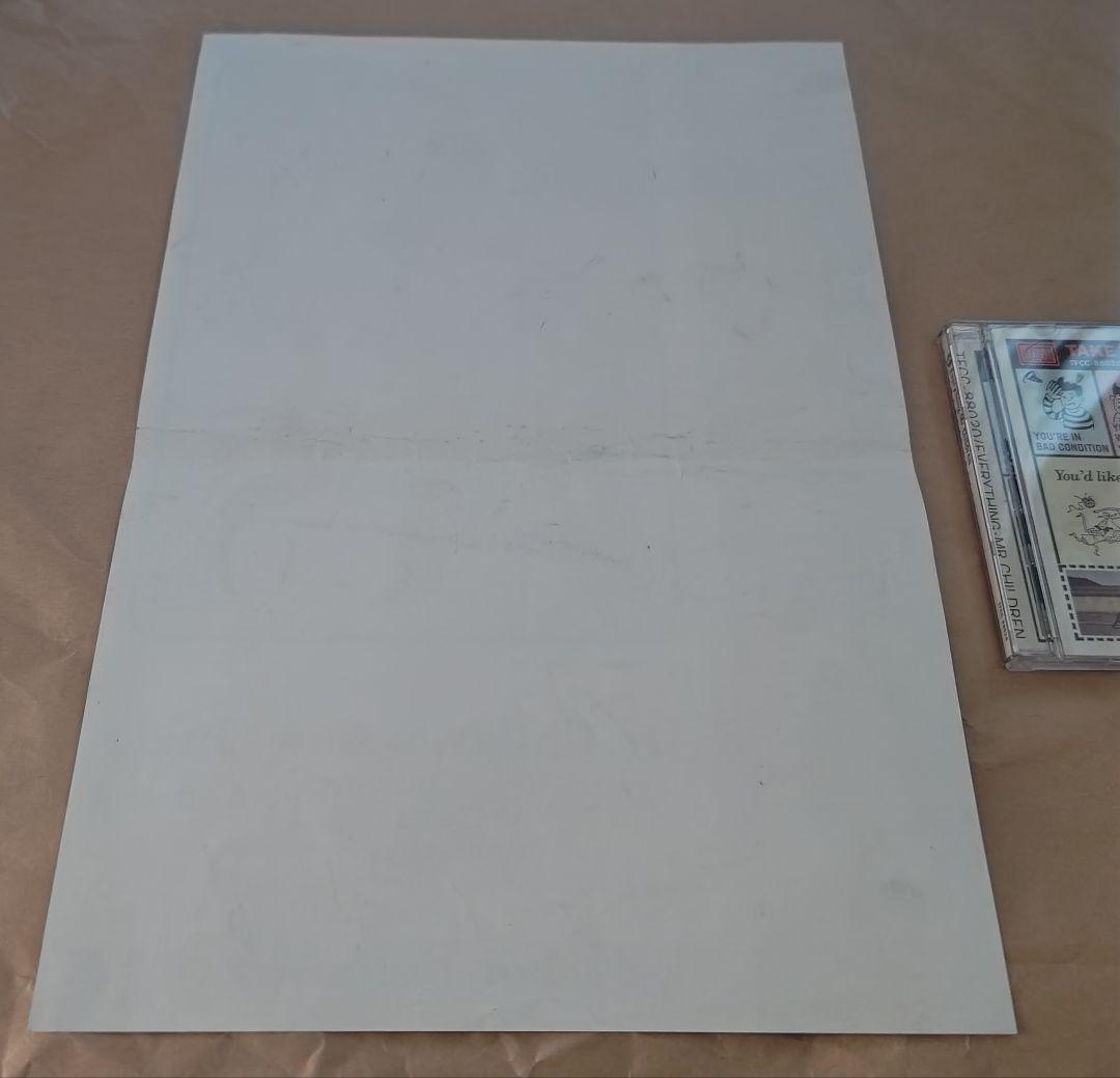 ミスチル、Mr.Children、君がいた夏ミニポスター