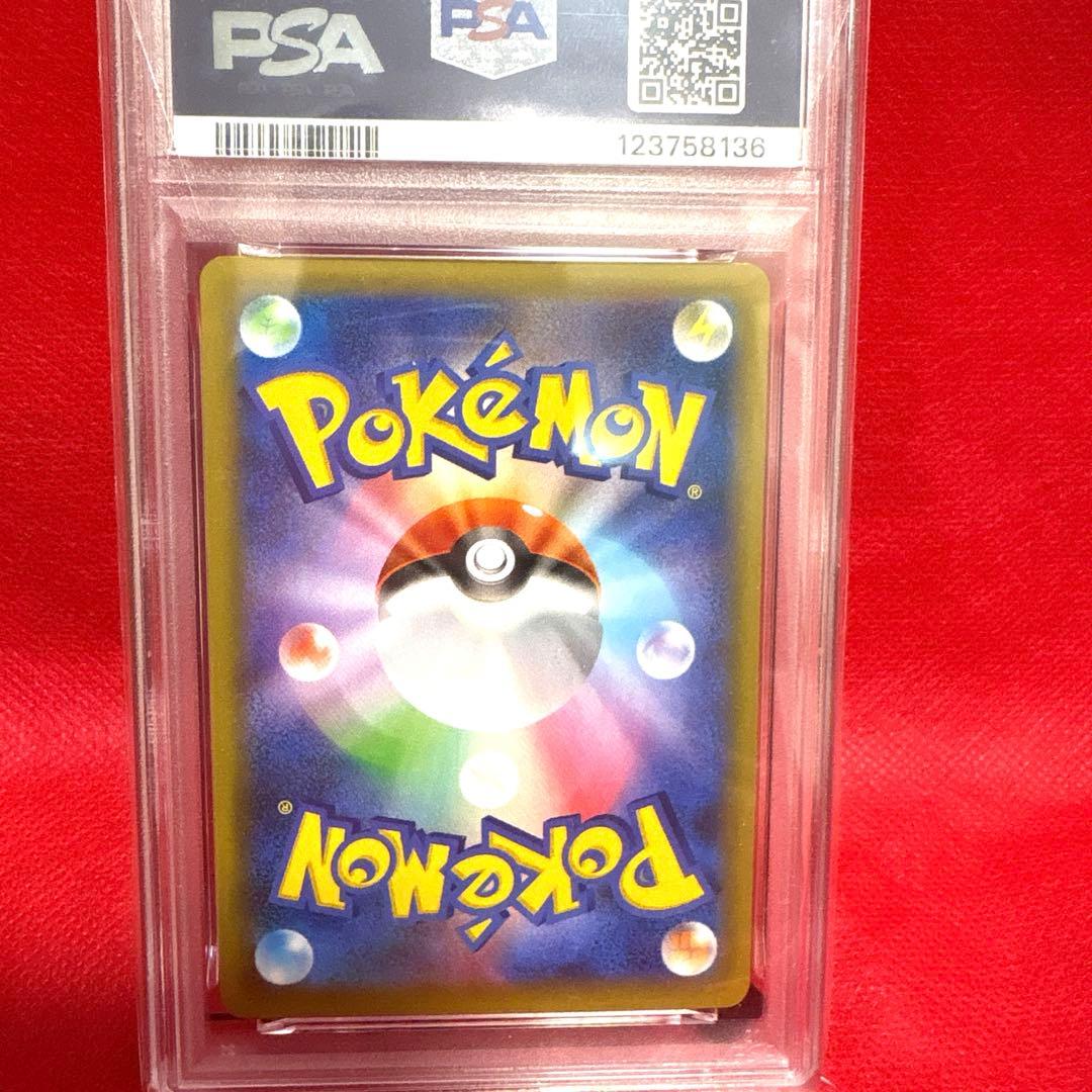 お誕生日ピカチュウ25th　　　PSA10