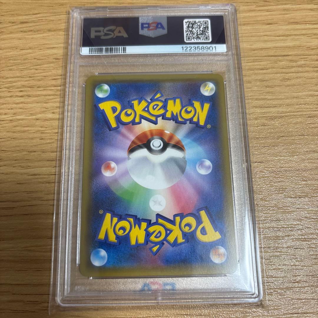 【即購入で当日発送】ピカチュウ：ソード&シールド ゲーム購入特典 PSA10