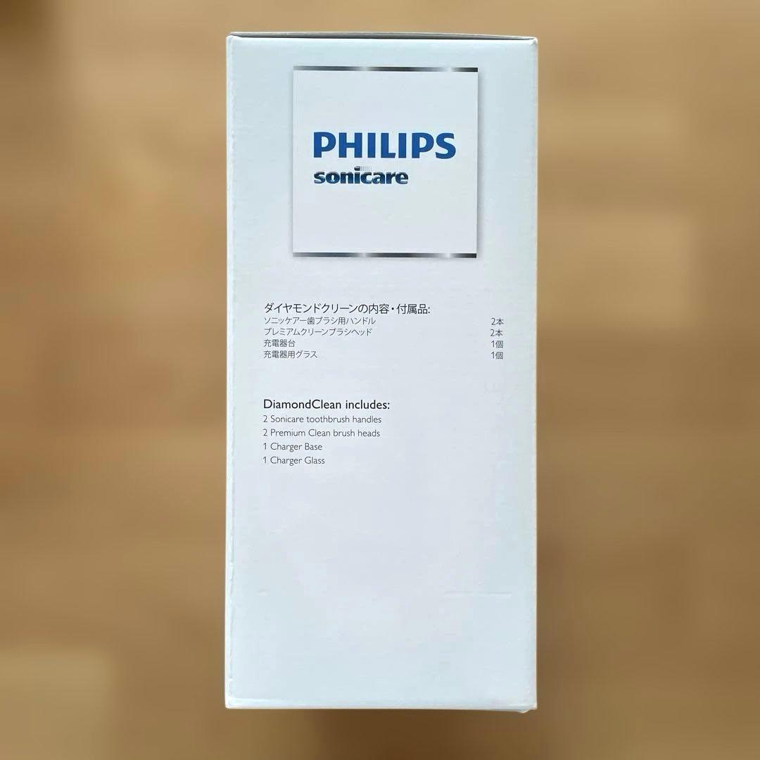 フィリップスソニッケアーダイヤモンドクリーンディープクリーンエディション