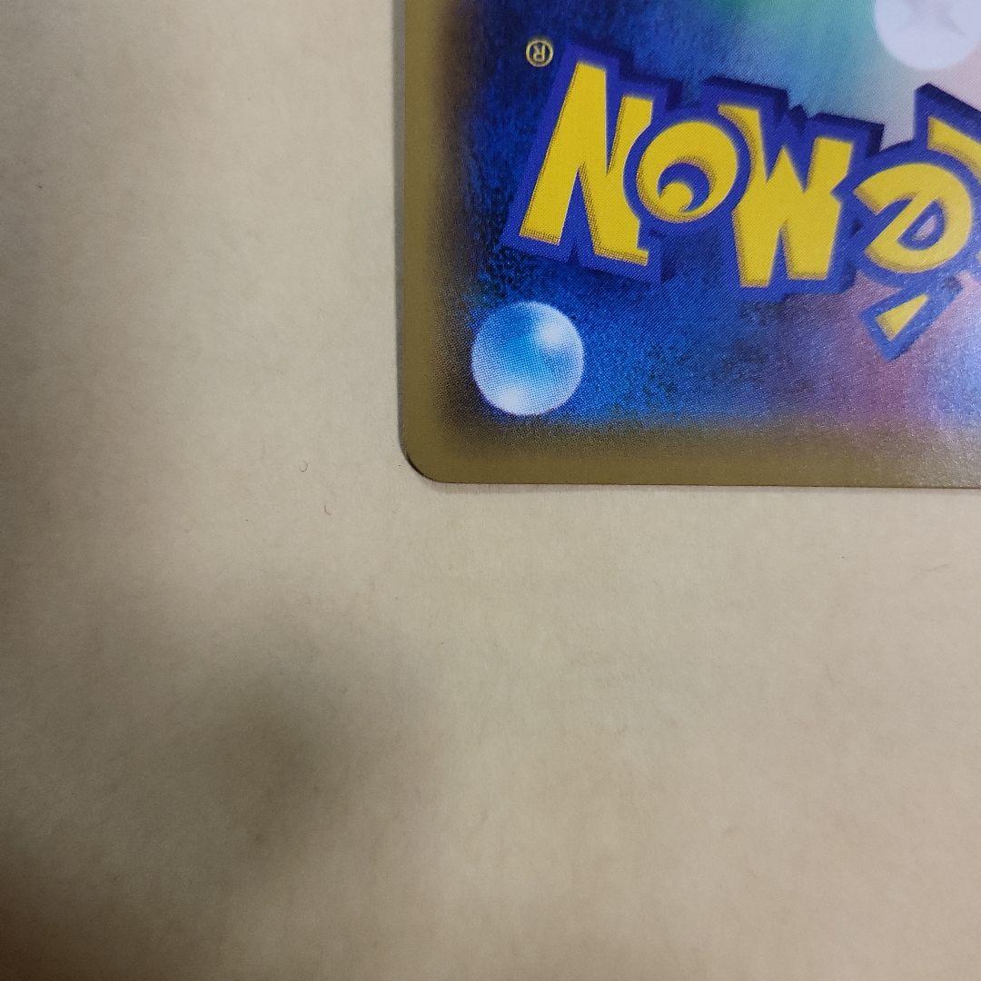 リーリエのピッピ人形