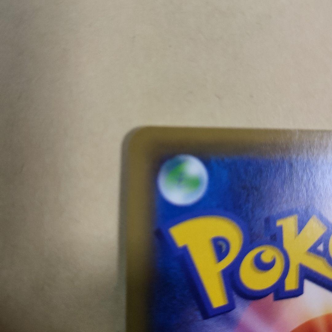 リーリエのピッピ人形