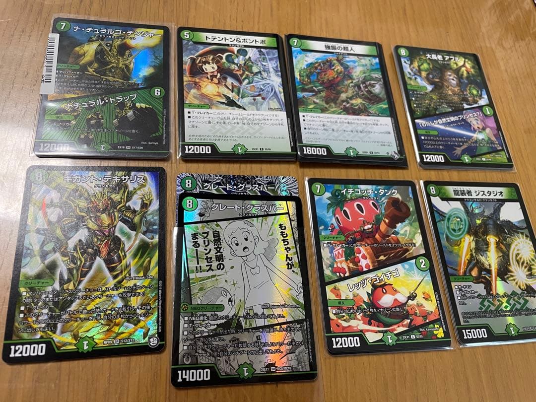 緑単キャベツ　デッキパーツ