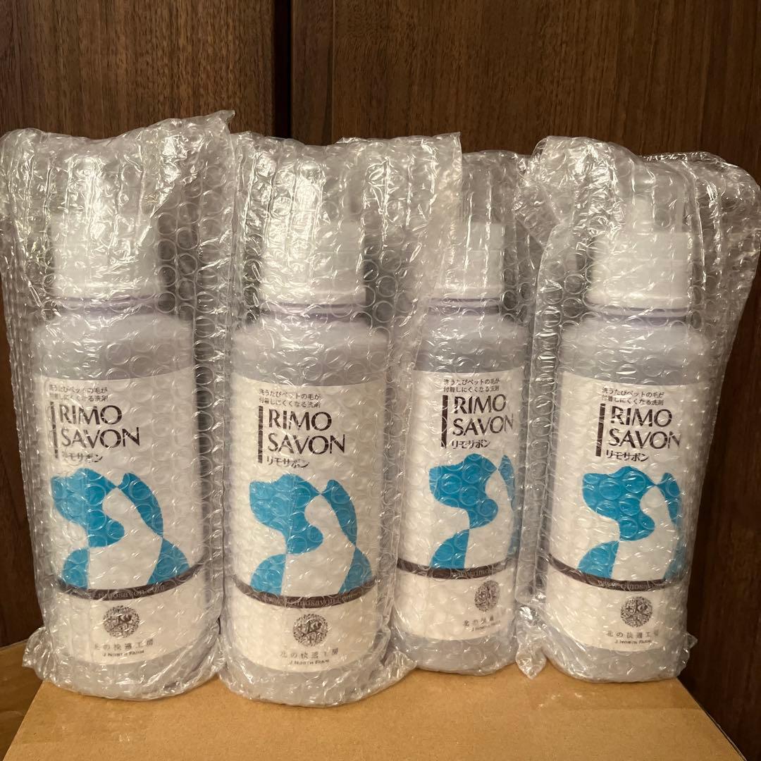 リモサボン　4本セット