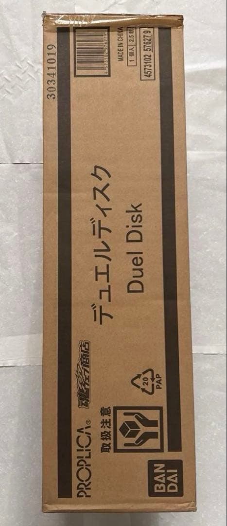 【輸送箱未開封】PROPLICA 遊戯王デュエルモンスターズ　デュエルディスク