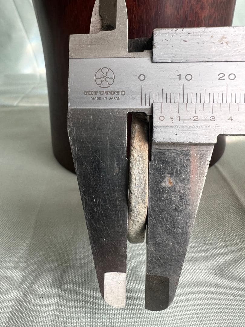 中国古錢幣 ?元重寶