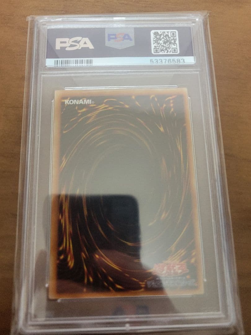 最安【PSA10】真紅眼の闇竜 レリーフ アルティメットレア