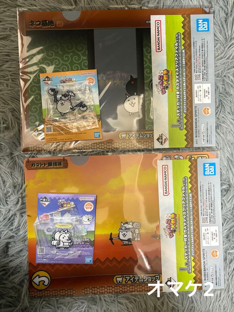 にゃんこ大戦争一番くじA賞 覚醒のネコムート オマケ付き