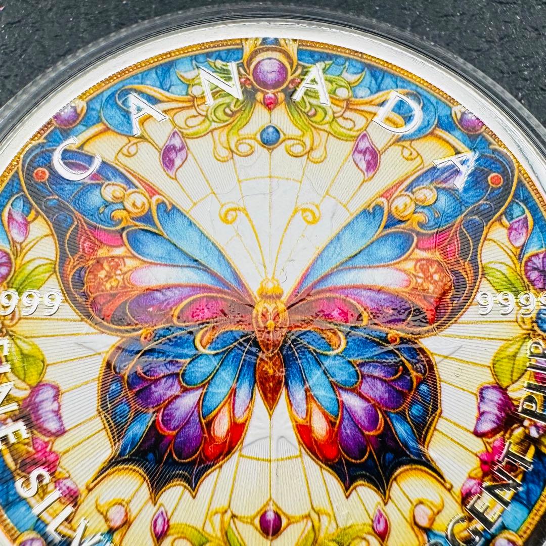 世界100枚 メイプルリーフ 銀貨 カラー ステンドグラスバタフライ