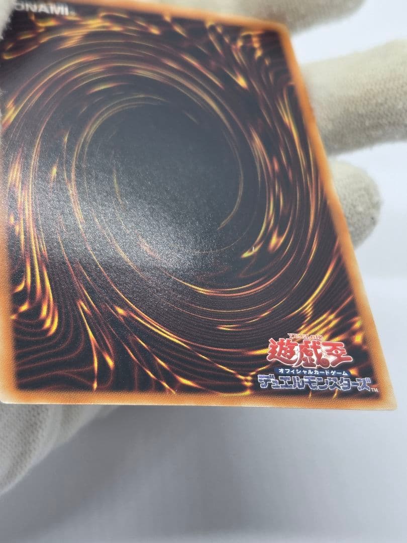 幻魔星ラビエル 遊戯王カード　アルティメットレア