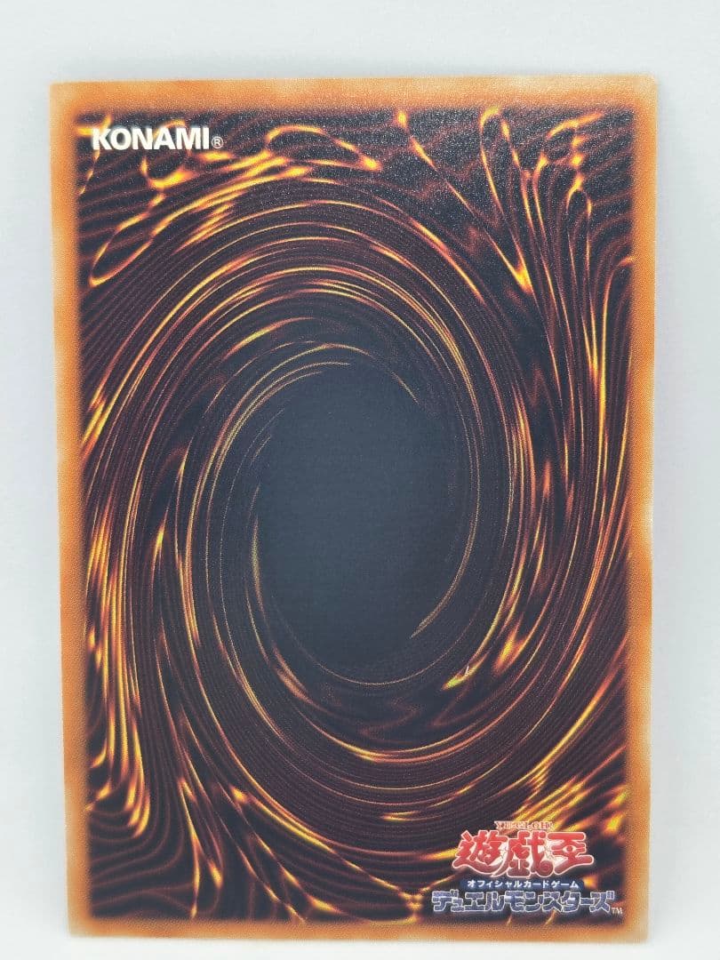 幻魔星ラビエル 遊戯王カード　アルティメットレア