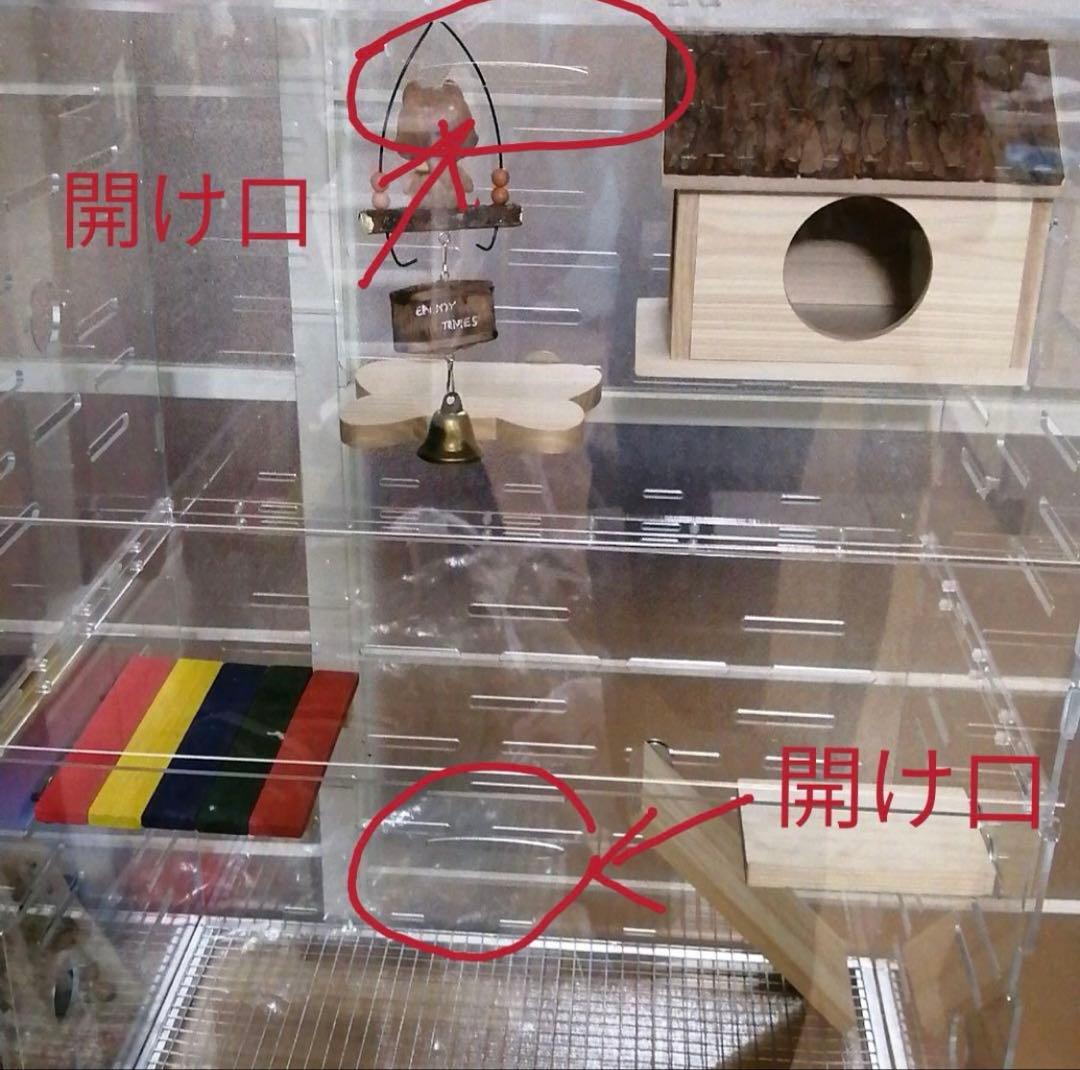 アクリル小動物用ケージ 中〜大型 木製ハウス付き