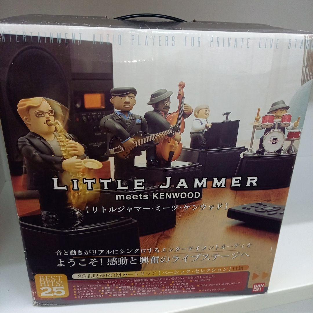 バンダイ　リトルジャマー　ミーツ　ケンウッド