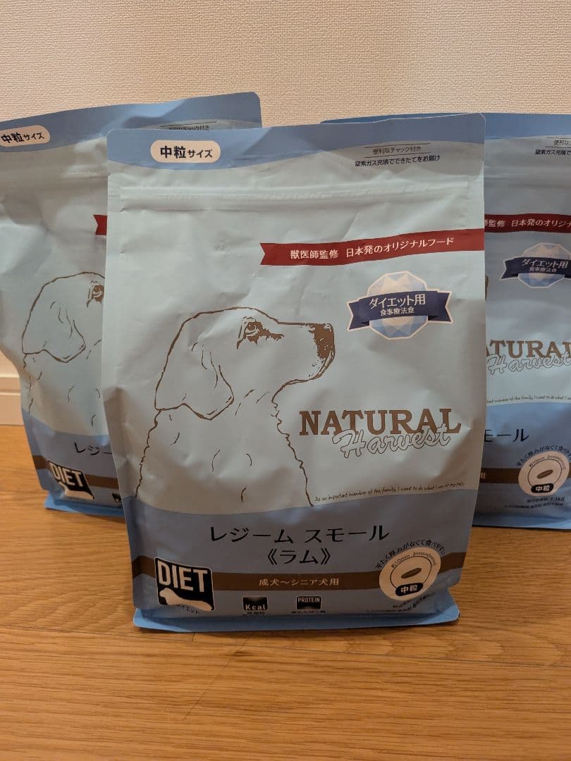 ふう　ナチュラルハーベストレジーム スモール 犬用1.1kg　ラム3袋