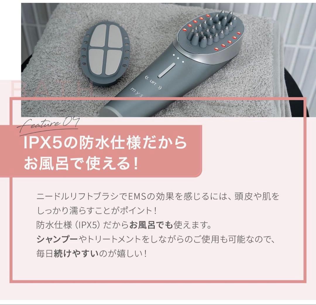 mysé ミーゼ ニードルリフトブラシ