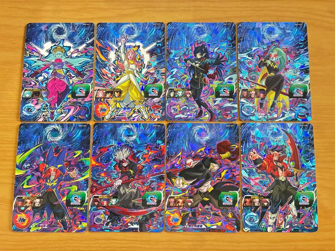 新品UGM7弾UR SEC CP SR R Cスーパードラゴンボールヒーローズ