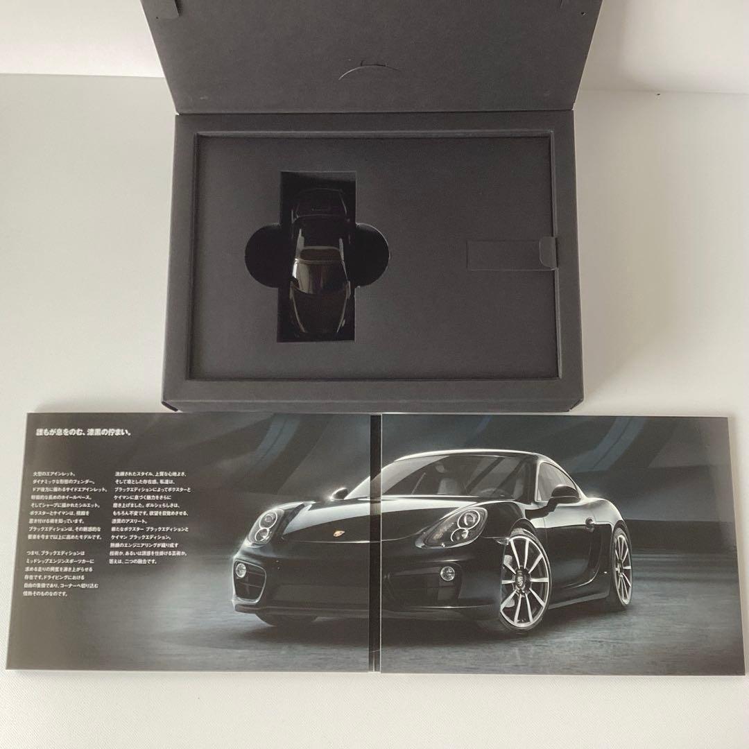 ポルシェ ボクスター ブラックエディション メタルペーパーウエイト　1/43