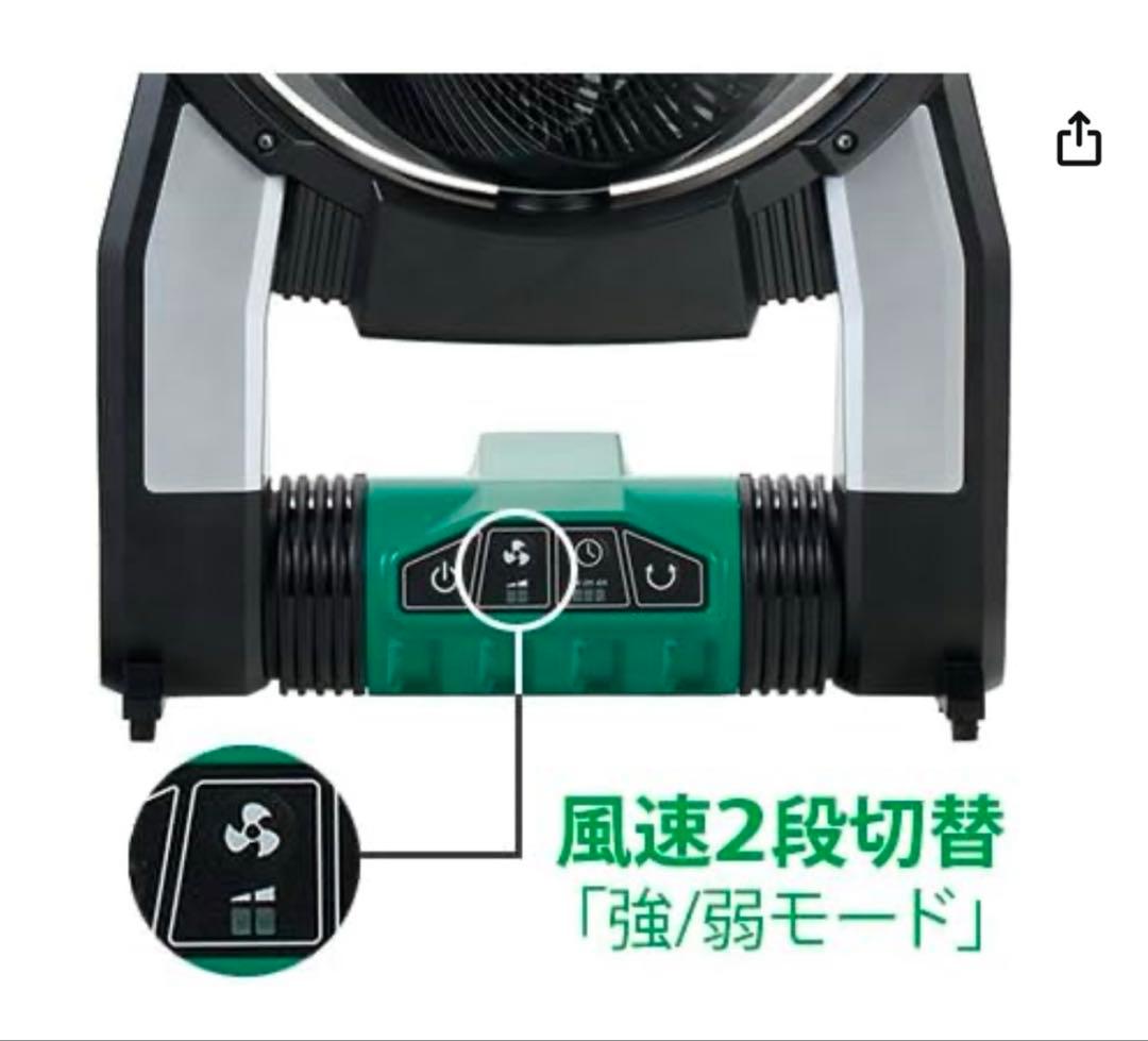 HiKOKI業務用扇風機 首振り機能付き　UF18DSAL(NN) コードレス