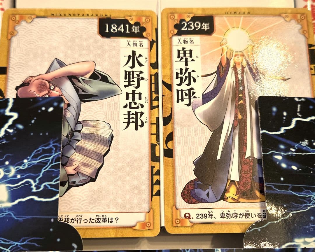 【美品】日本の歴史全20巻+世界の歴史全17巻　4大ふろく付き　小学館