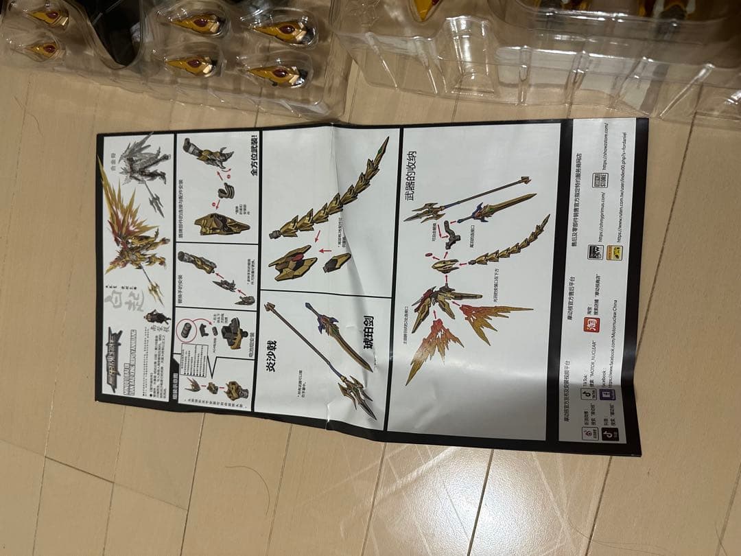 MOTOR NUCLEAR 摩動核 MNQ-01 白起