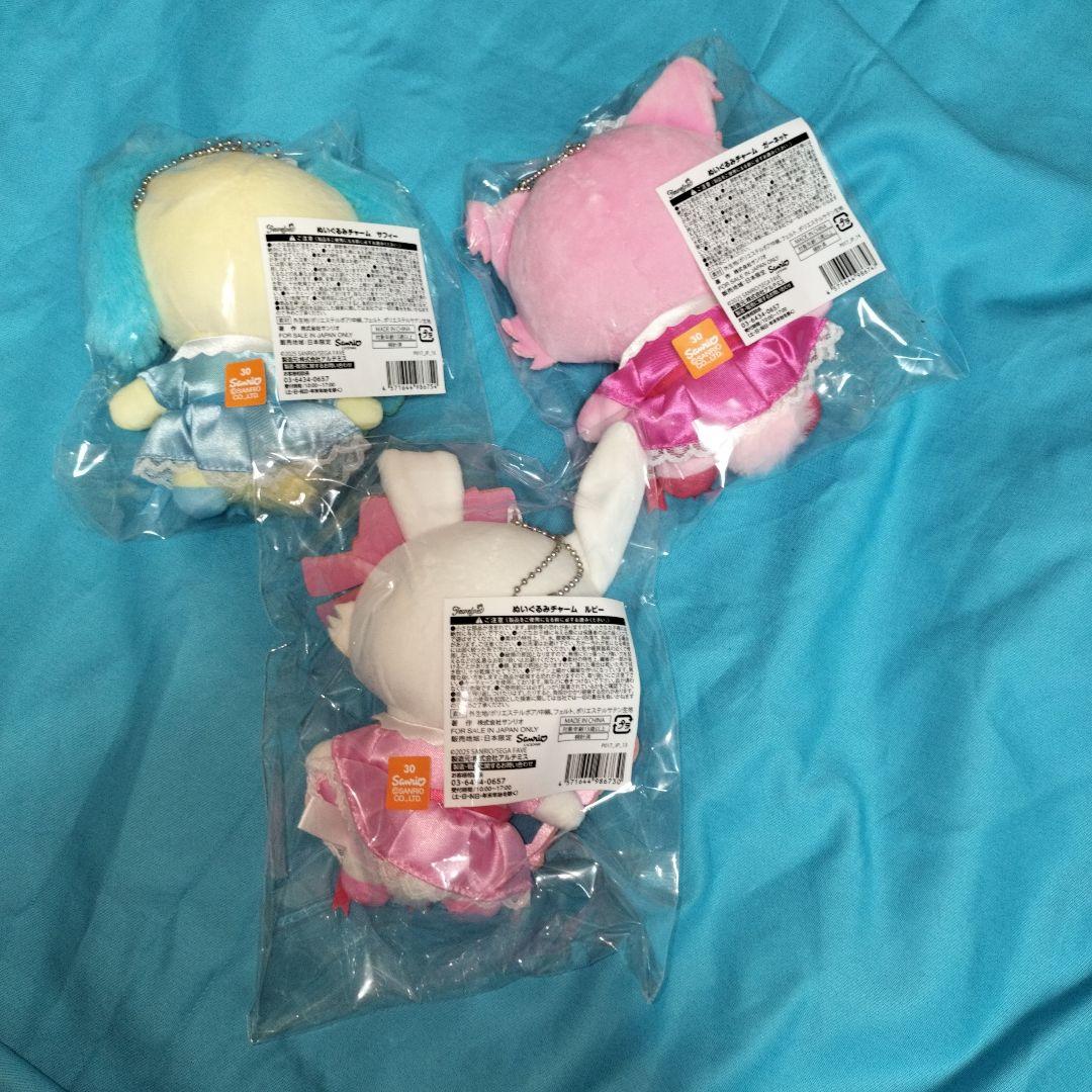 未開封品　サンリオ　ジュエルペット　ポップアップストア　ぬいぐるみチャーム