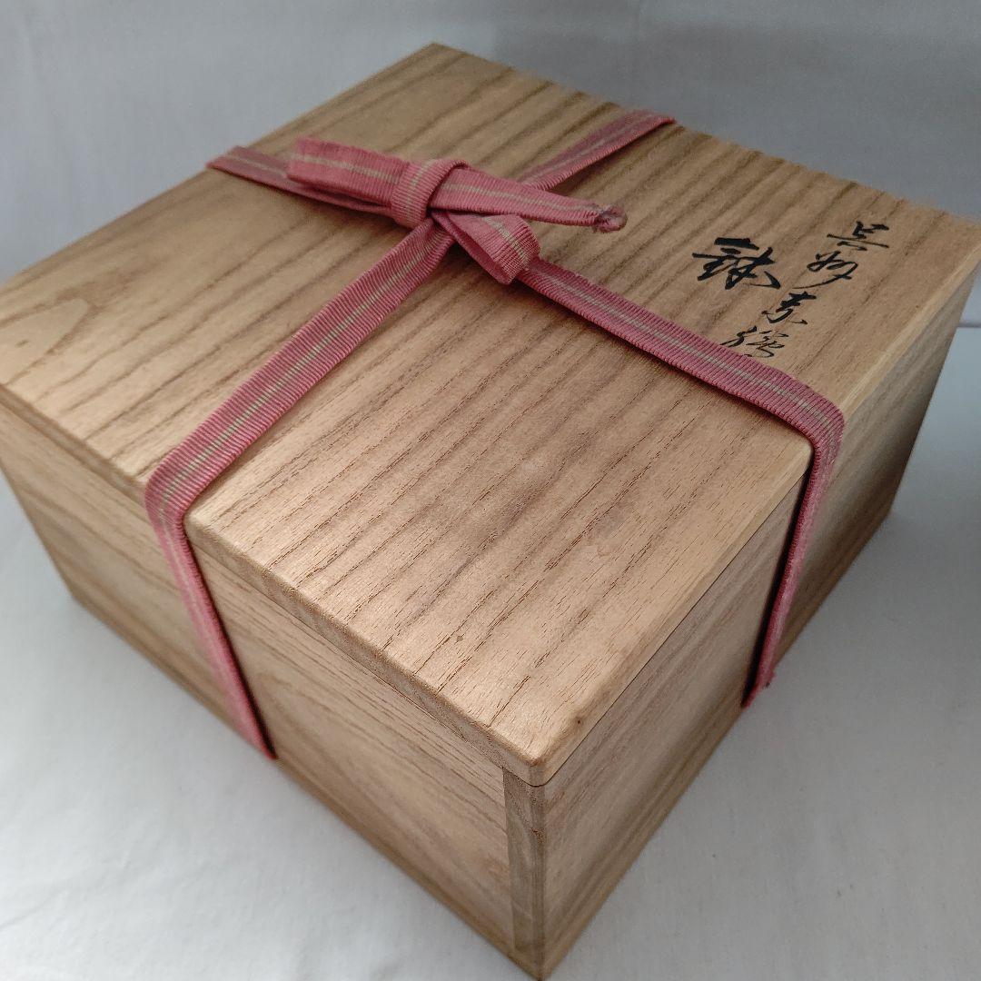 呉須赤絵 鉢(菓子器) 永楽善五郎 茶道具