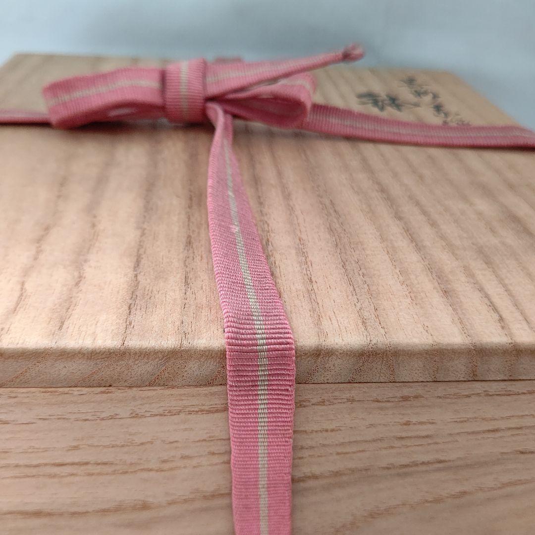 呉須赤絵 鉢(菓子器) 永楽善五郎 茶道具